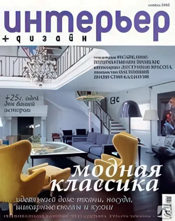 Интерьер+дизайн — изображение 1