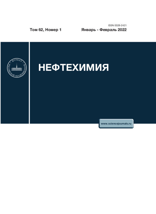 Нефтехимия — изображение 1