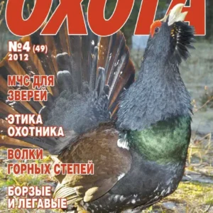 Стратегический менеджмент. Электронный журнал