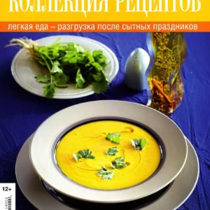 Менеджмент инноваций. Электронный журнал