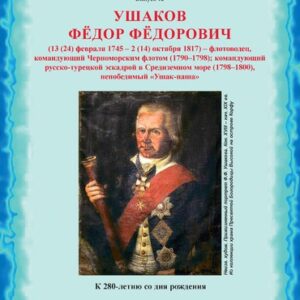 Профессиональная библиотека школьного библиотекаря. серия 1.