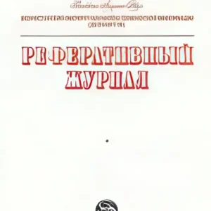 Математика (с указателями)