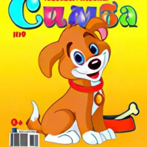 Симба
