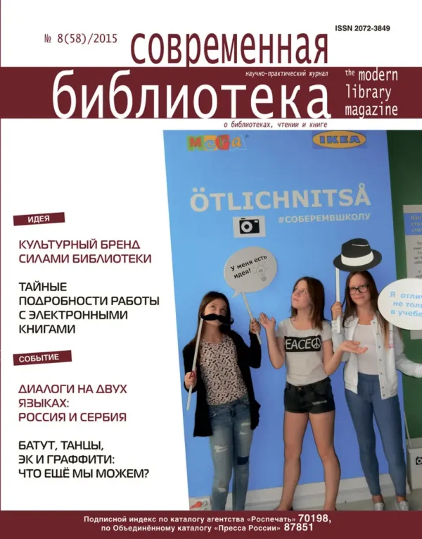 Современная библиотека — изображение 1