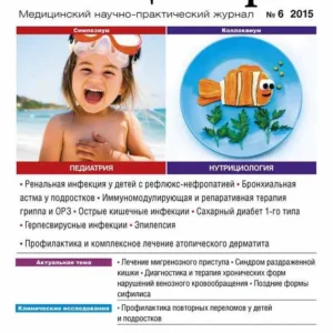 Лечащий врач